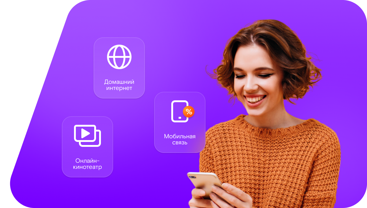 Промо-тарифы Ростелеком в&nbsp;деревня Сенькино (Республика Марий Эл)